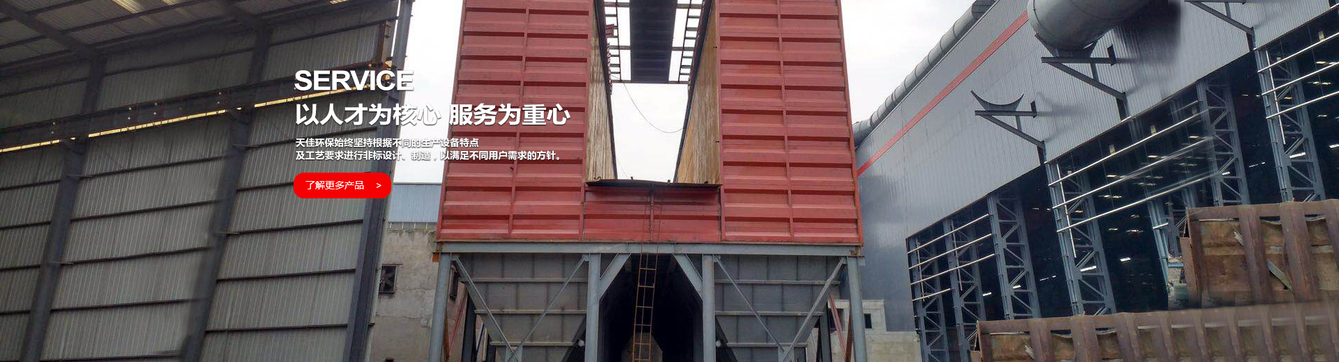 濟(jì)寧市新天地漆業(yè)有限公司