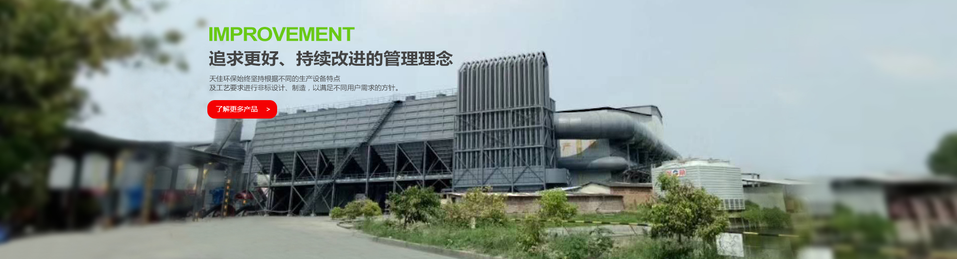濟(jì)寧市新天地漆業(yè)有限公司