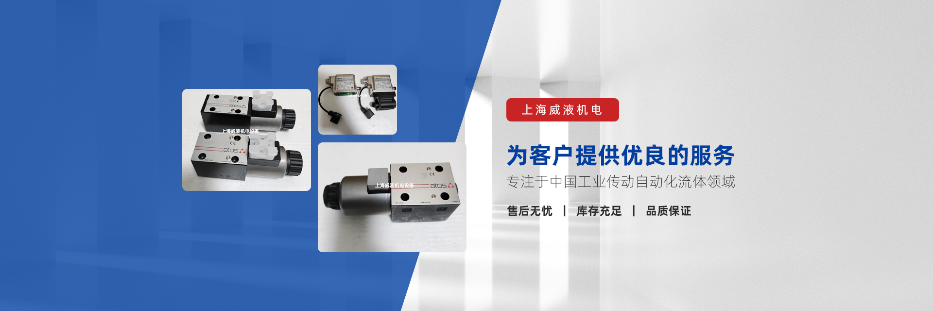 濟(jì)寧市新天地漆業(yè)有限公司