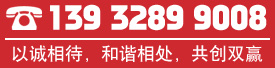 聯(lián)系我們